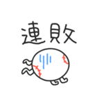 ストライクくん5／青い！野球応援スタンプ（個別スタンプ：40）