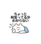 ぼくはKUMA 〜なんかごめんね？〜（個別スタンプ：4）