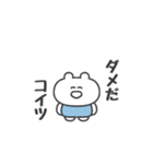 ぼくはKUMA 〜なんかごめんね？〜（個別スタンプ：5）