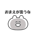 ぼくはKUMA 〜なんかごめんね？〜（個別スタンプ：6）