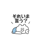 ぼくはKUMA 〜なんかごめんね？〜（個別スタンプ：7）
