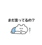 ぼくはKUMA 〜なんかごめんね？〜（個別スタンプ：8）