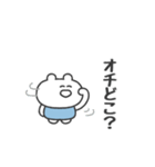 ぼくはKUMA 〜なんかごめんね？〜（個別スタンプ：11）