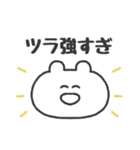 ぼくはKUMA 〜なんかごめんね？〜（個別スタンプ：12）