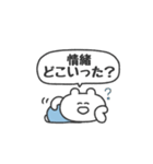ぼくはKUMA 〜なんかごめんね？〜（個別スタンプ：13）