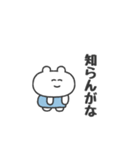 ぼくはKUMA 〜なんかごめんね？〜（個別スタンプ：14）