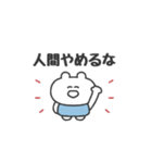 ぼくはKUMA 〜なんかごめんね？〜（個別スタンプ：15）