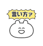 ぼくはKUMA 〜なんかごめんね？〜（個別スタンプ：17）