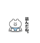 ぼくはKUMA 〜なんかごめんね？〜（個別スタンプ：18）