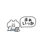 ぼくはKUMA 〜なんかごめんね？〜（個別スタンプ：22）