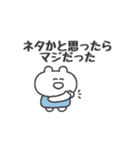 ぼくはKUMA 〜なんかごめんね？〜（個別スタンプ：23）