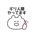 ぼくはKUMA 〜なんかごめんね？〜（個別スタンプ：24）