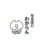ぼくはKUMA 〜なんかごめんね？〜（個別スタンプ：25）