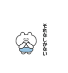 ぼくはKUMA 〜なんかごめんね？〜（個別スタンプ：26）