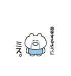 ぼくはKUMA 〜なんかごめんね？〜（個別スタンプ：27）