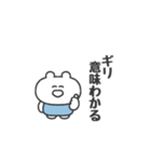 ぼくはKUMA 〜なんかごめんね？〜（個別スタンプ：30）