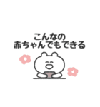 ぼくはKUMA 〜なんかごめんね？〜（個別スタンプ：31）