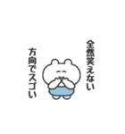 ぼくはKUMA 〜なんかごめんね？〜（個別スタンプ：34）