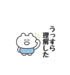 ぼくはKUMA 〜なんかごめんね？〜（個別スタンプ：36）