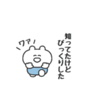 ぼくはKUMA 〜なんかごめんね？〜（個別スタンプ：37）