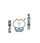 ぼくはKUMA 〜なんかごめんね？〜（個別スタンプ：39）