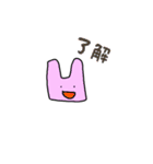 適当なラビット（個別スタンプ：1）