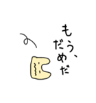 適当なラビット（個別スタンプ：5）