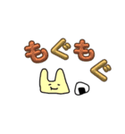 適当なラビット（個別スタンプ：8）