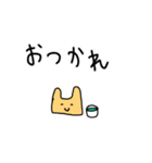 適当なラビット（個別スタンプ：12）