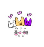適当なラビット（個別スタンプ：13）