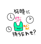 適当なラビット（個別スタンプ：14）