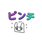 適当なラビット（個別スタンプ：16）