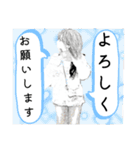 Mの詩日常スタンプ（個別スタンプ：6）