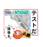 Mの詩日常スタンプ（個別スタンプ：18）