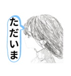 Mの詩日常スタンプ（個別スタンプ：21）