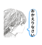 Mの詩日常スタンプ（個別スタンプ：22）