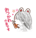 Mの詩日常スタンプ（個別スタンプ：23）