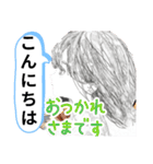 Mの詩日常スタンプ（個別スタンプ：33）