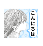 Mの詩日常スタンプ（個別スタンプ：34）