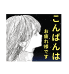 Mの詩日常スタンプ（個別スタンプ：36）