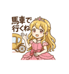お姫様専用 姫の日常①（個別スタンプ：1）