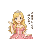 お姫様専用 姫の日常①（個別スタンプ：4）