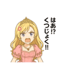 お姫様専用 姫の日常①（個別スタンプ：8）