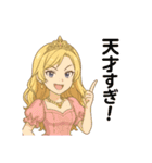お姫様専用 姫の日常①（個別スタンプ：9）