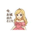 お姫様専用 姫の日常①（個別スタンプ：12）
