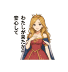 お姫様専用 姫の日常①（個別スタンプ：14）