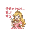 お姫様専用 姫の日常①（個別スタンプ：15）