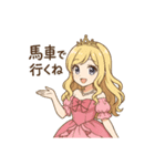 お姫様専用 姫の日常①（個別スタンプ：18）