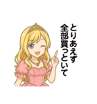 お姫様専用 姫の日常①（個別スタンプ：19）