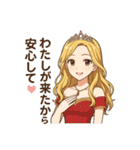 お姫様専用 姫の日常①（個別スタンプ：20）